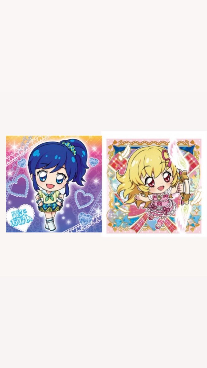 kumm_0110's tweet photo. にふぉるめーしょん アイカツ シールウエハース
交換

【譲】画像1枚目2枚目

【求】画像3枚目

検索からでもお気軽にお待ちしてます🙇🏻‍♀️ https://t.co/BQGvFFjA02