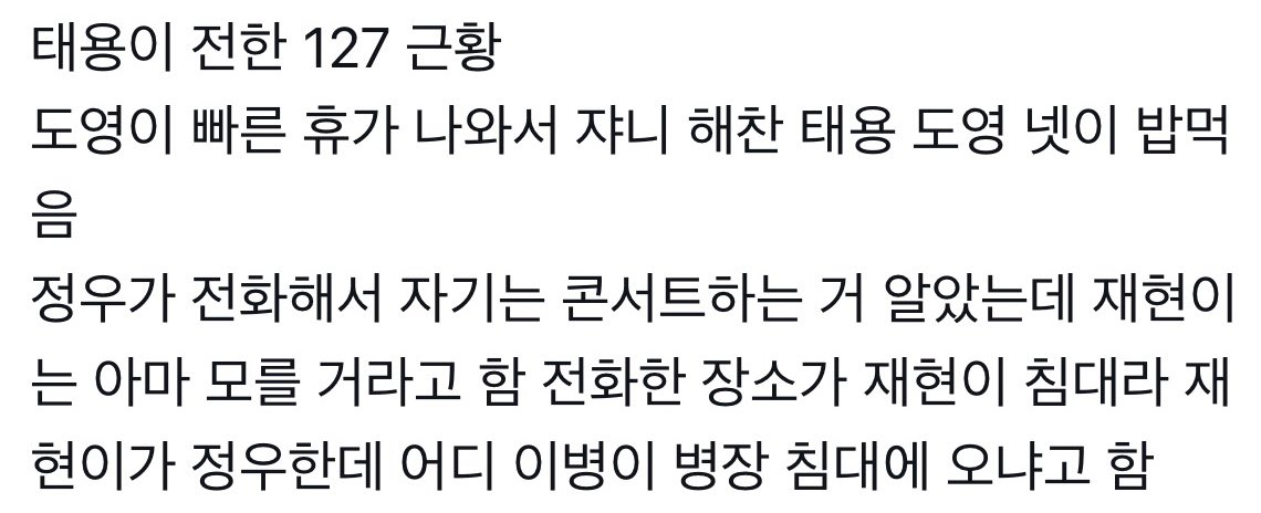 jwjwisright's tweet photo. 잰정 https://t.co/8DXD8eYL9u