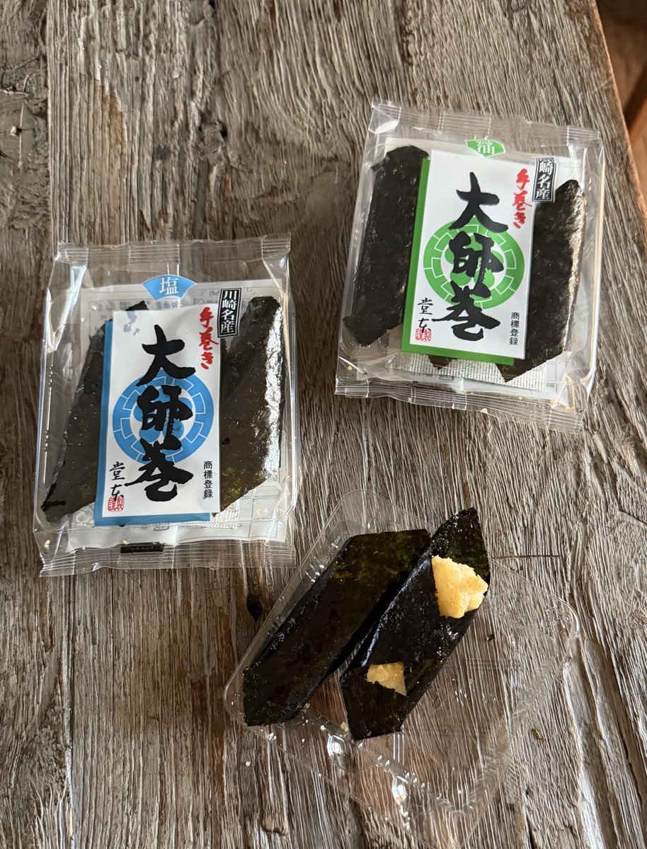 修理のお客さんから大師巻をいただいたのだけど、美味しくてびっくり