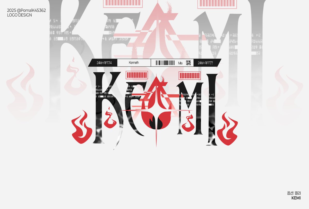 연성교환 및 커미션으로 페어 로고 작업했습니다. 신청/교환 감사합니다!