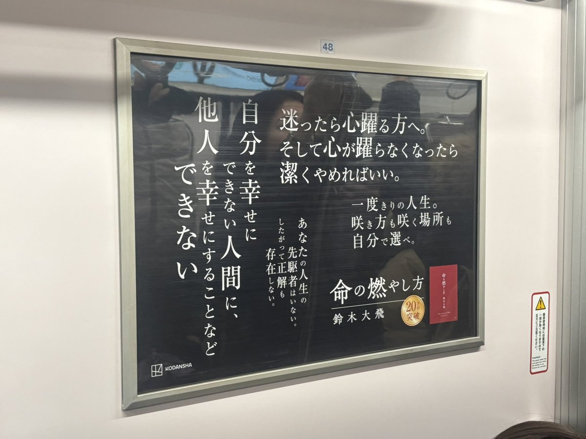 あつや tweet media