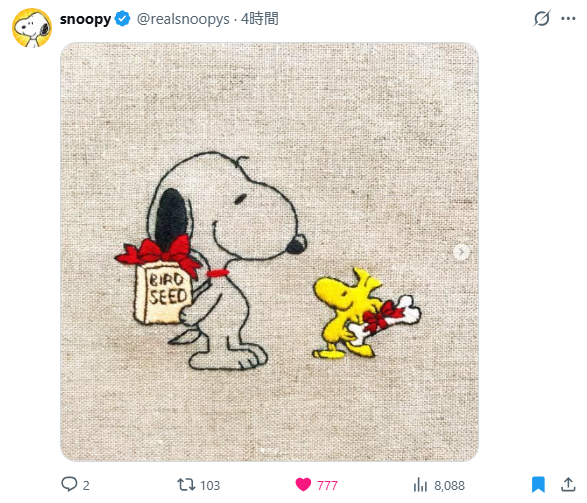 joejiroheart's tweet image. SNOOPYの投稿に♡いいねしたら
(　　　 777をゲットできた～♬

(=ﾟωﾟ)ﾉ 幸運をおすそ分け～♡
今日もきっといいことあるYOU!!

#Snoopy #LUCKY #ThreeSeven