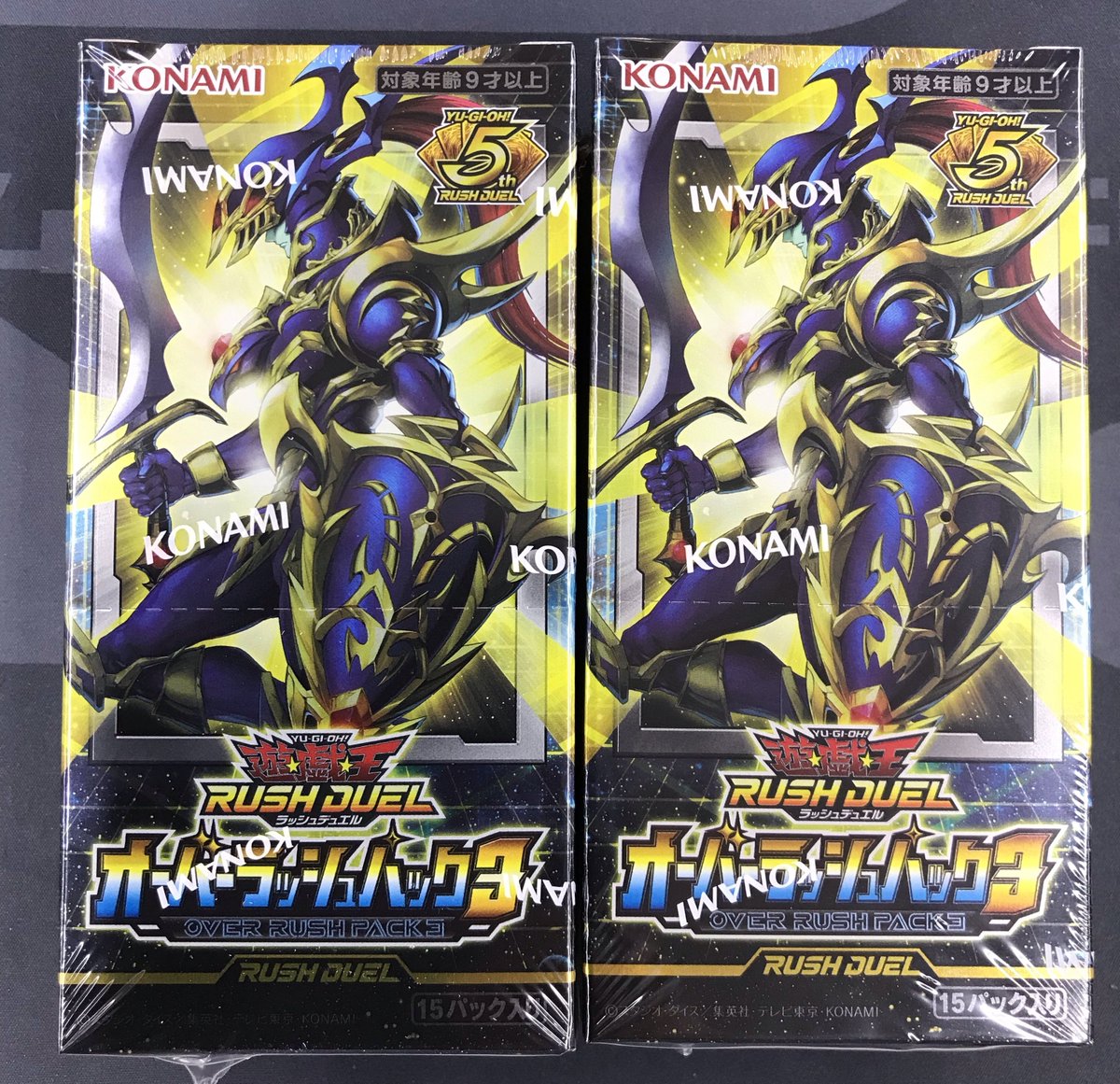 ラッシュデュエル 販売情報】 オーバーラッシュパック3 大好評発売です