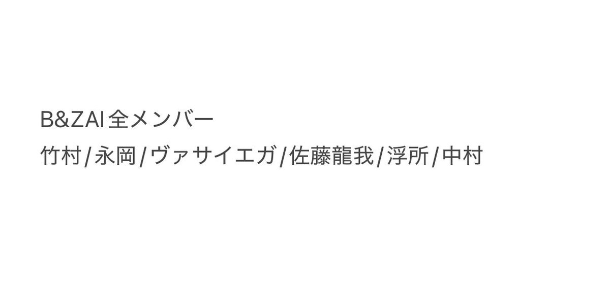 monmo1877's tweet photo. STAR to FESTIVAL 2026 スタフェス
ステッカー交換

【求】矢花
【譲】画像以外(代行可)

1/30 11:00〜整理券所持
同日昼公演前後横アリ付近で手渡し優先

1/31 なにわ京セラでもお渡し可能です。
必要事項記載の上、DMまでお願いいたします。
 #スタフェスグッズ交換  #スタフェス交換 https://t.co/8lLHZFhbHj