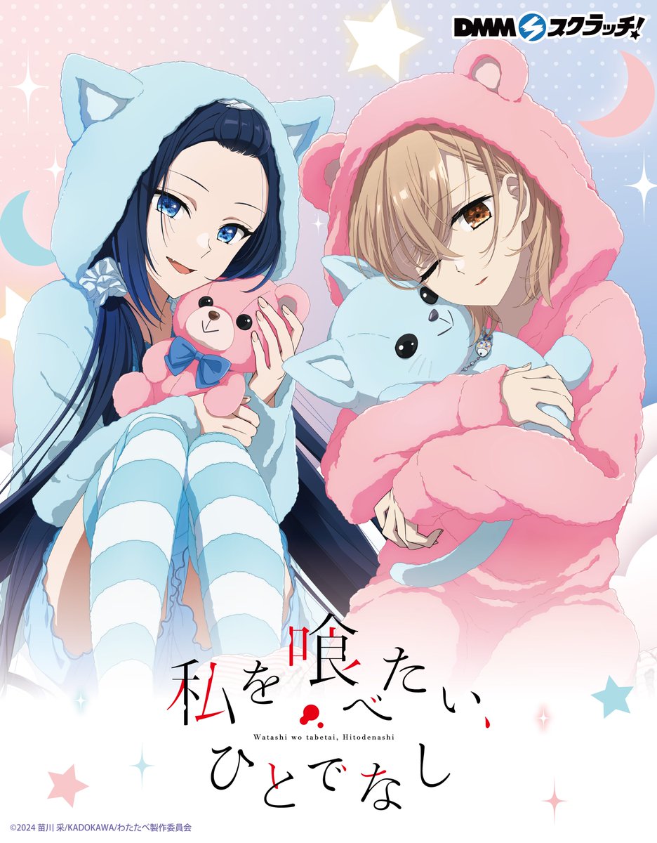 苗川采🐰わたたべ (@naekawa_sai) / Posts / X