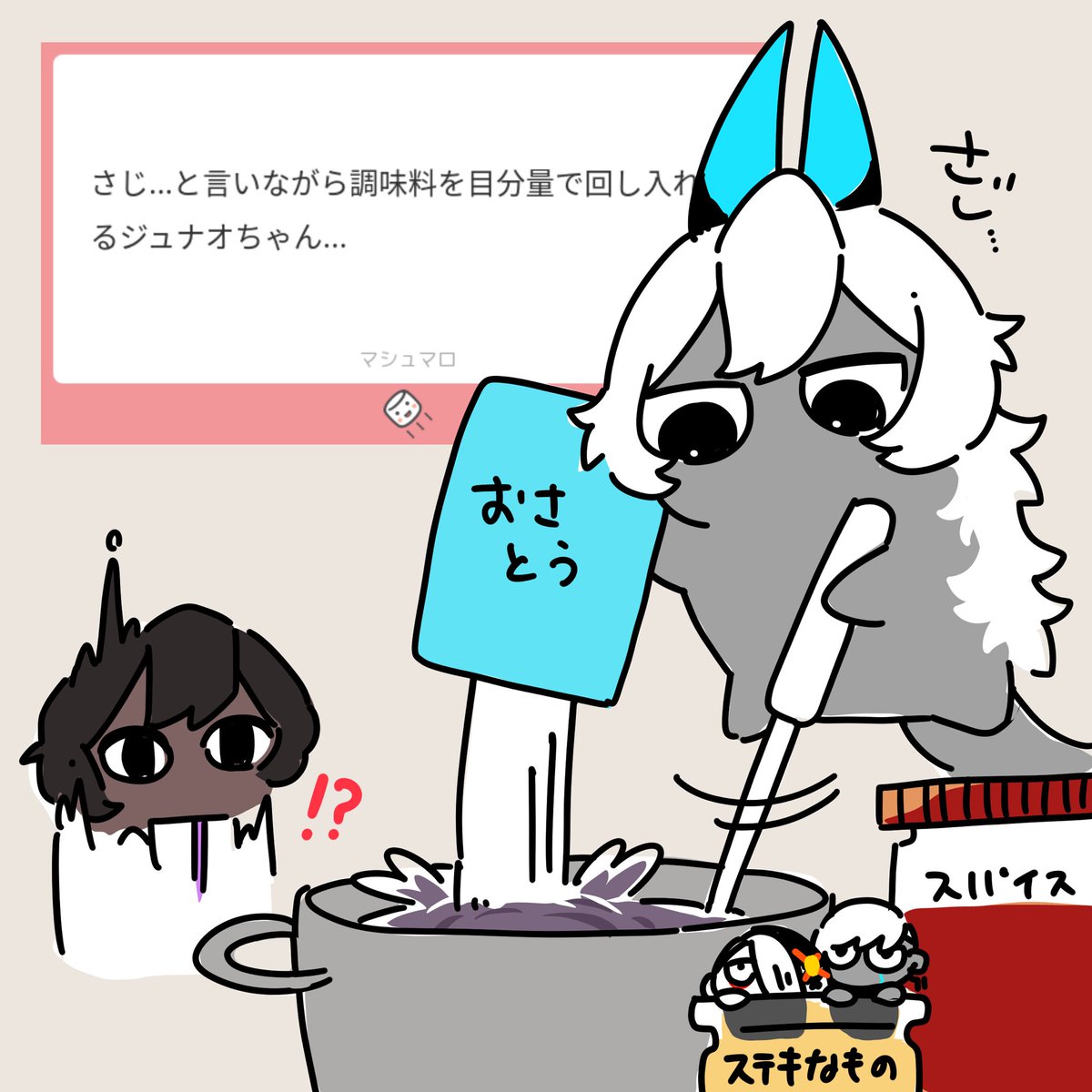 マシュマロ リクエスト