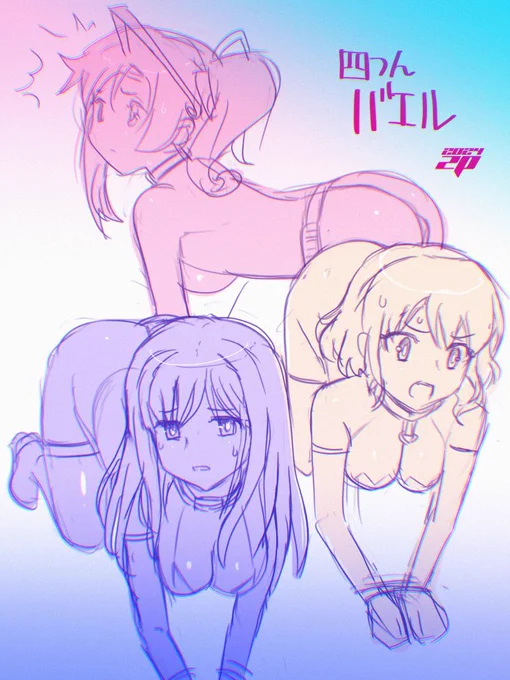 #何でもいいので3人組を上げろ バエル