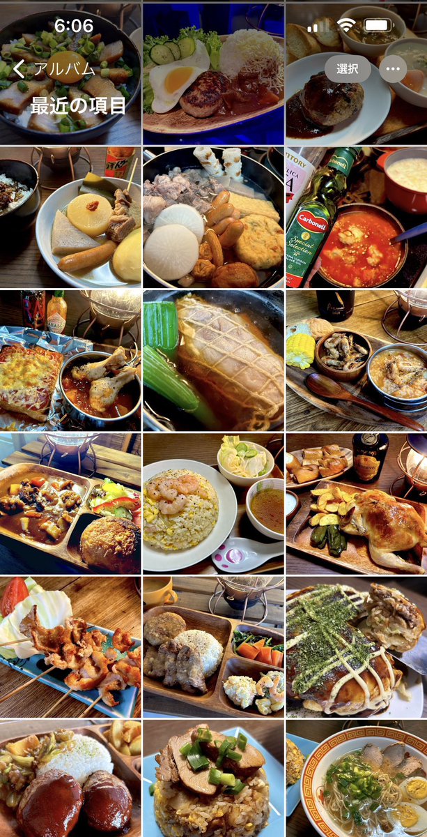 ahonokoomaru's tweet photo. 🍢おでんから機内食まで🙌🏼 #エオルゼア調理部 #メンテだしとにかくエオルゼア調理部のお料理が好きって思ってくれるひとと出逢うために自分の手料理をそっと置いておく https://t.co/KwpIk2UL4r