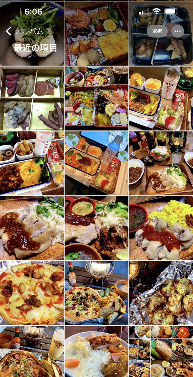 ahonokoomaru's tweet photo. 🍢おでんから機内食まで🙌🏼 #エオルゼア調理部 #メンテだしとにかくエオルゼア調理部のお料理が好きって思ってくれるひとと出逢うために自分の手料理をそっと置いておく https://t.co/KwpIk2UL4r