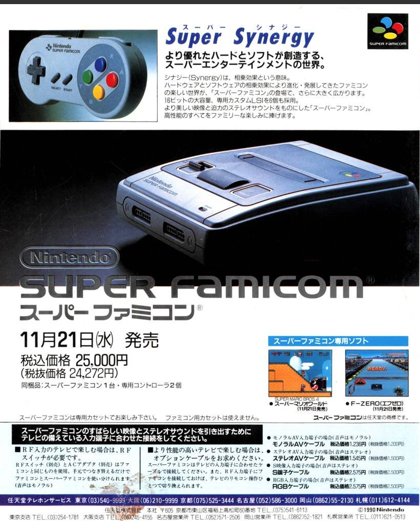 アタリショック（レトロゲームガチャガチャｗ tweet media