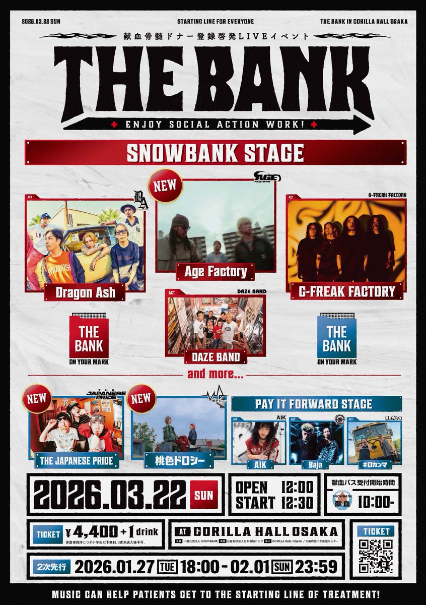 【NEW LIVE INFO】

SNOWBANK Pre. THE BANK2026
Age Factory 出演決定

2026年
3/22(日) @ GORILLA HALL OSAKA
OPEN 12:00 / START 12:30

チケット先行 2/1(日)23:59締切
eplus.jp/thebank2026/

#スノーバンク
#THEBANK2026
#AgeFactory