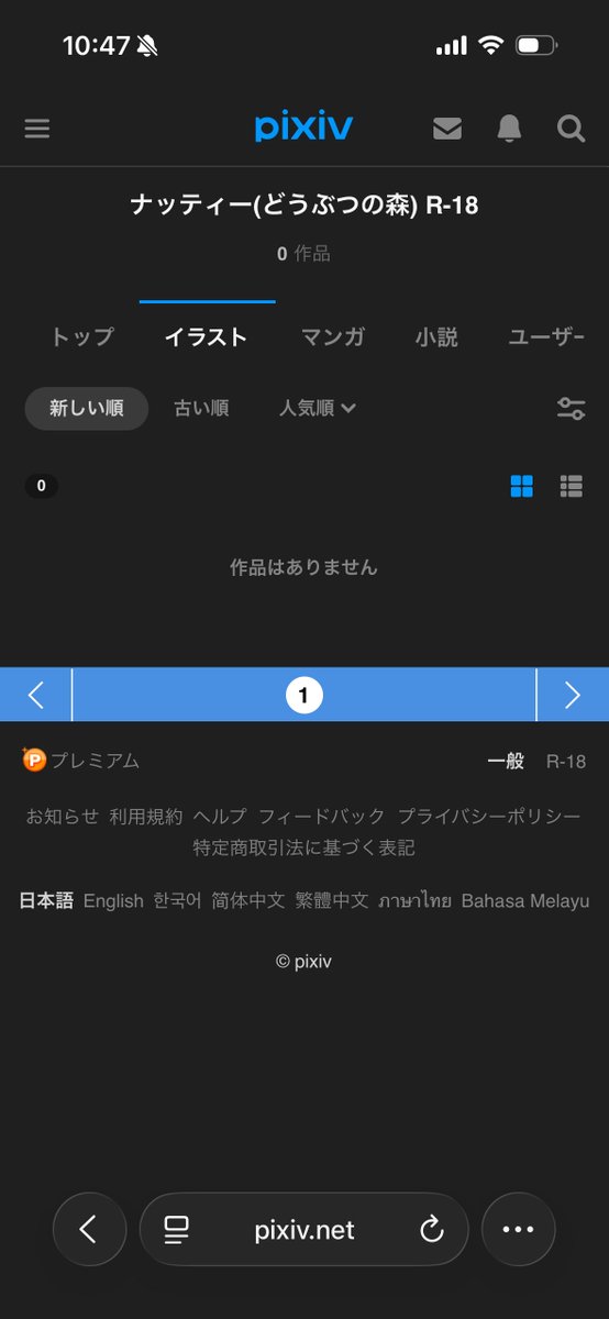 accel_bee's tweet image. あー！！！！！好き好き好き好き好き好き好き好き好き❤️❤️❤️❤️

はっ？💢