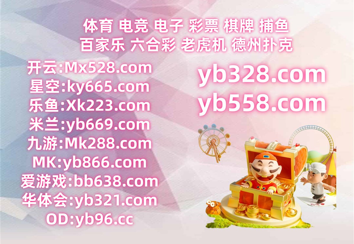 此刻是上午9点51分
爱尔兰精灵 ㊙ 加拿大28 
AG真人 
双赢棋牌 🖤 真人视讯 
开云体育
🌿🦮💲❤🌊