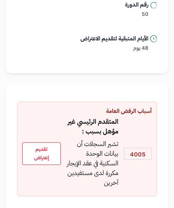 خدمات عامة | LEDA tweet media