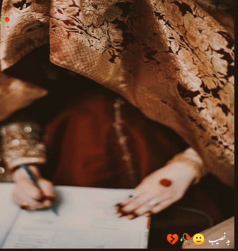 ضرور مکرے ہوں گے لوگ زبان دے کر ------------¡¡

ورنہ دستخط کی ضرورت کیوں پڑتی -----------¡¡
❤️‍🩹🎀