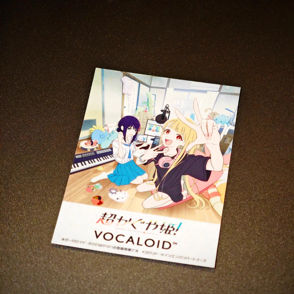 ボーカロイド - VOCALOID6 on X: 