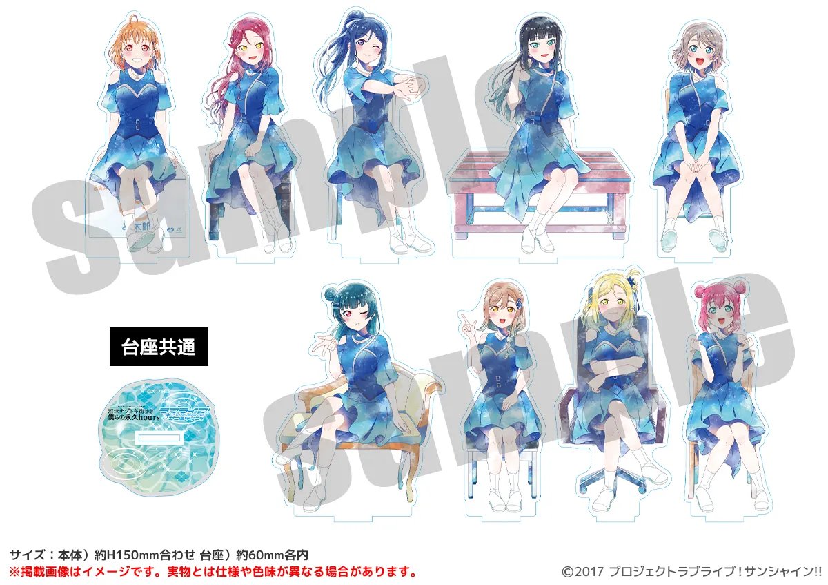 商品情報🌟】 アクリルスタンド 沼津ナゾトキ 僕らの永久hours 僕らの