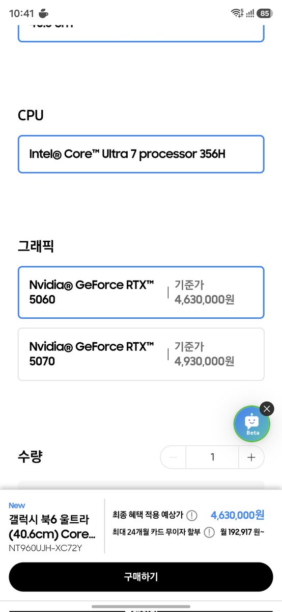 Эххээ энг арзониям 3.4 млндан бошланадиган даврлар келибдию, олдинлари 2 млндан бошланарди. 

1-2 йил ноут янгиламиман шекилли Ram нархлари тушгунча