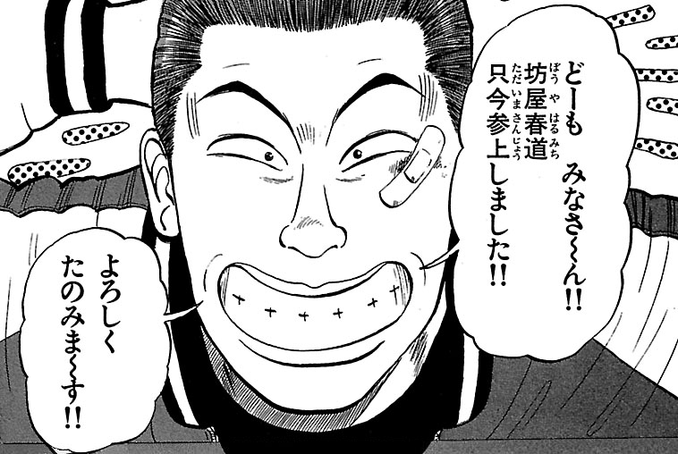 cxwxd_official's tweet image. どーも　みなさ〜ん！！

秋田書店より、髙橋ヒロシ先生作品の公式アカウントがスタートいたしました！

クローズ、WORST、ダストランドを中心に様々なコンテンツをご紹介してまいります👊

よろしくたのみま〜す！！