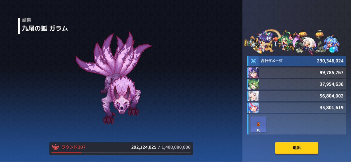 昨晩のひどすぎるやらかし、、、
存分に罵ってください！！！