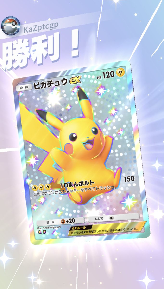 ポケポケ がろいずごっど hqdefault.jpg