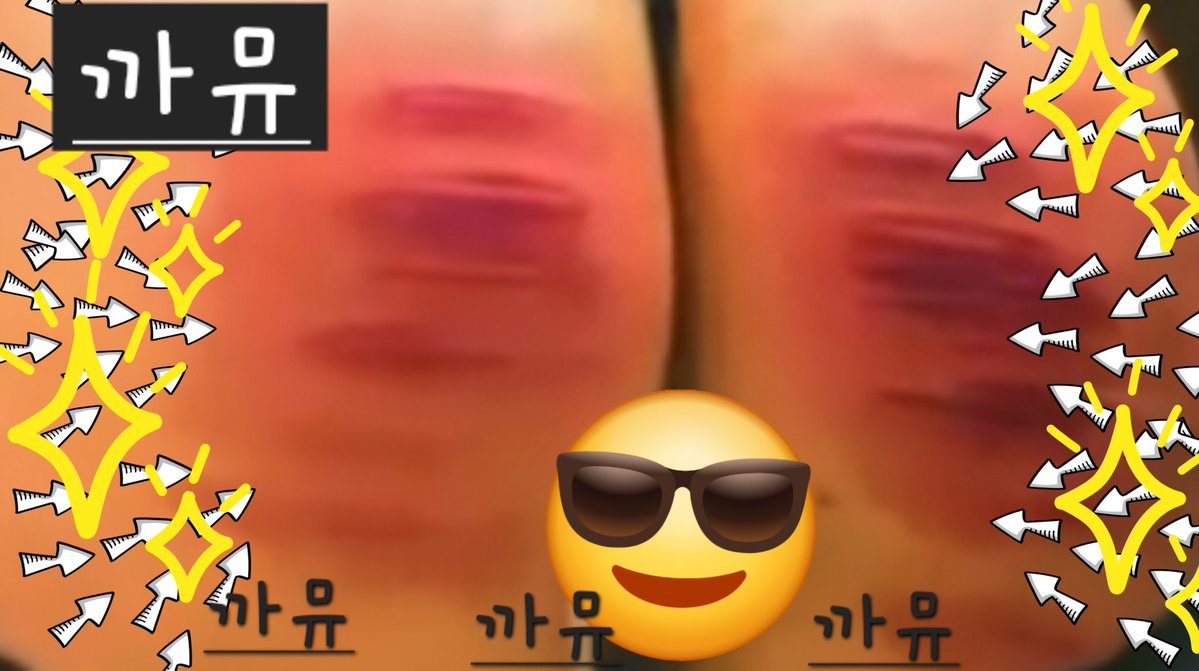 내 욕구와 상대의 욕구가
일치하더라도
아픔이 느껴지는 통증 앞
에서는 누구라도 무너지
고 애원하잖아.
피드백과 케어의 손길에
더 버티지 못한 걸 후회하
고 다음에는 ..다짐하지만
그러다 또 무너지고..

그러면서 신뢰는 한층 더
깊어지게 되잖아.

하드플과 쾌감은 비례일까?