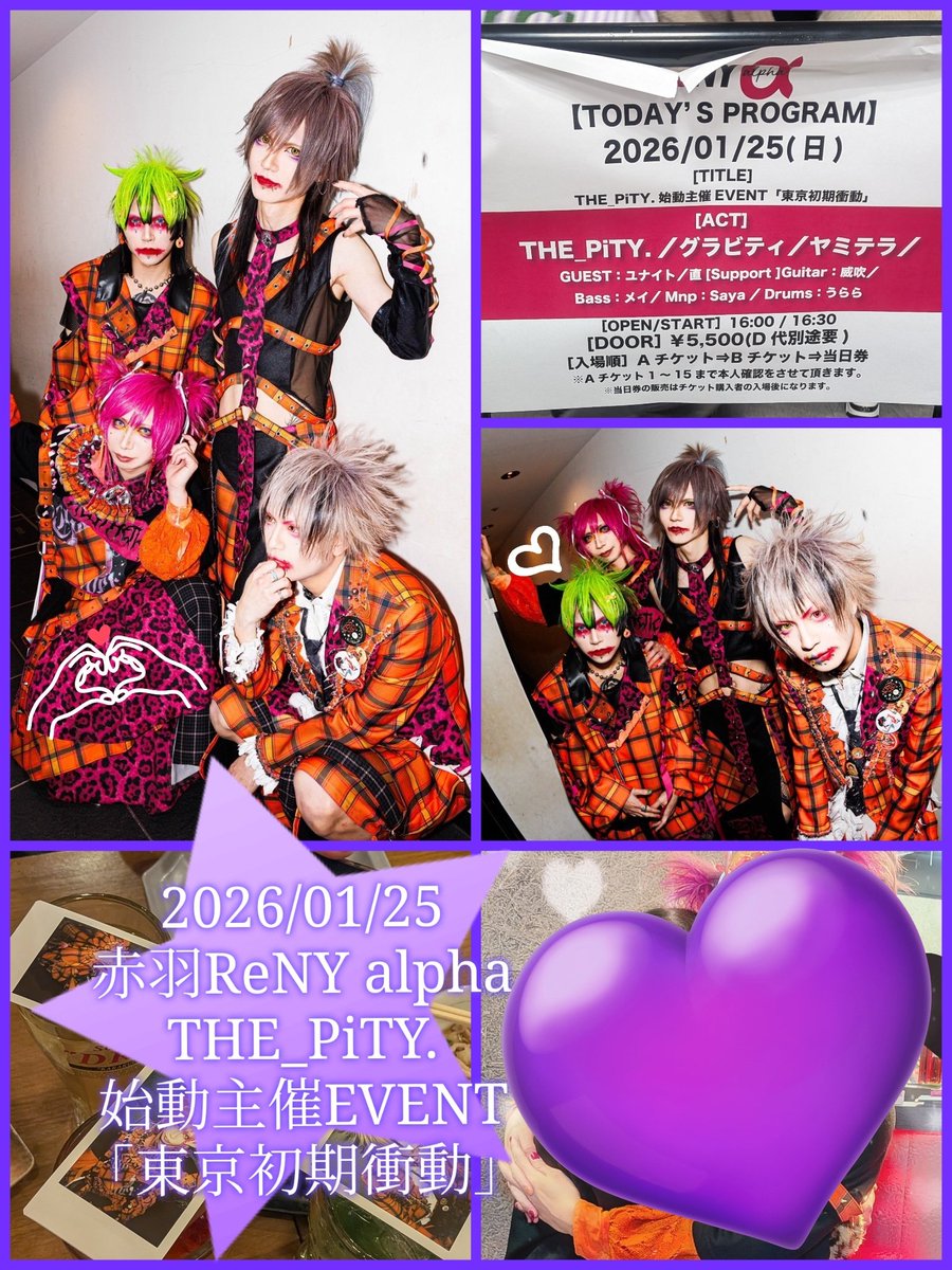 kikuhime4510's tweet photo. 2026/01/25
赤羽ReNY alpha
THE_PiTY.始動主催EVENT
「東京初期衝動」
お疲れさまでした🫟
ついに始動✨️ずーっと待ってたから感情溢れすぎて泣いちゃった🥺撮影はいっぱい笑った😂やっぱりリゼさんの事が大好きすぎる💜お友達と一緒に見れて嬉しかったし飲み会も楽しすぎ💛💚💙大好き〜❤️‍🔥
#THE_PiTY https://t.co/CKOfG8ijq3