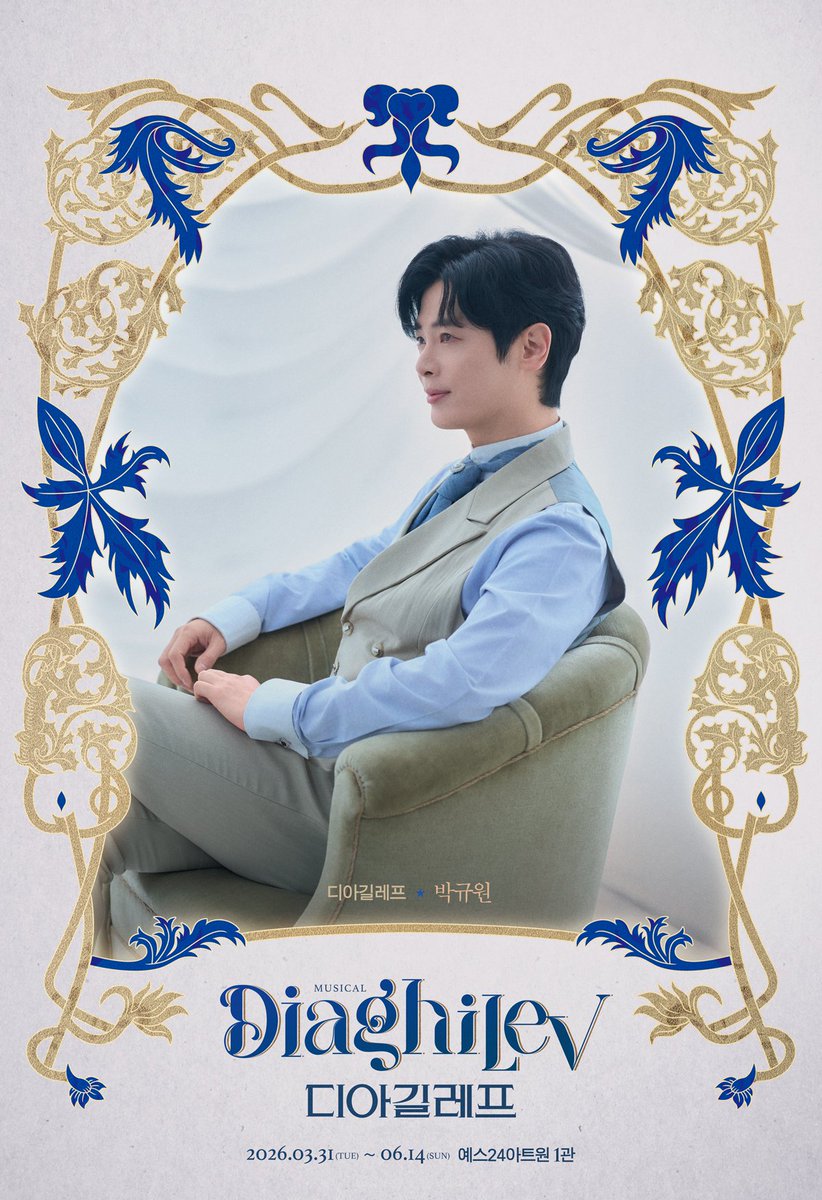 감성배우 보관소 tweet media