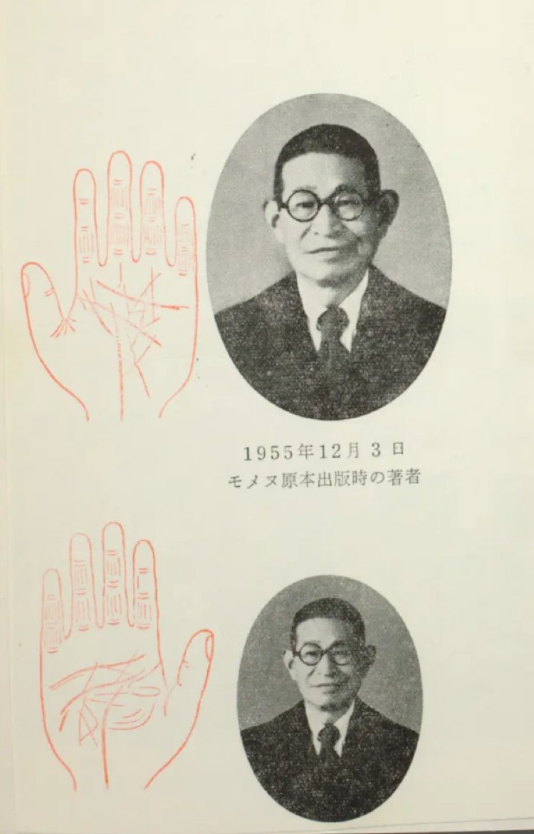 kotoriko's tweet image. 「老人のひとりよがり」の出版が原因で友達がいなくなった老人がブチ切れて増訂版を書いたが、ますますひとりよがりが強くなっており格好良すぎる。