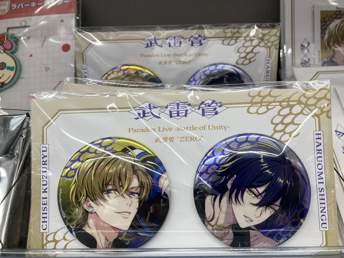 グッズ_入荷情報】 「Paradox Live」 ・クリアカードシート各種 ・G