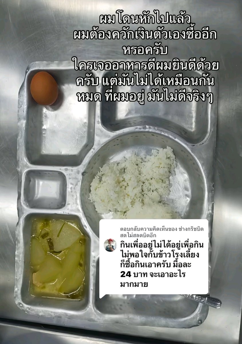 civil_iii's tweet image. สลิ่มด้อยค่าทหารสะเอง 
แล้วในตต. พอมีทหารเอาความจริงมาเปิด ก็ไปรุมด่าเขา สลิ่มเนี่ยขยะสังคมสุดๆแล้ว