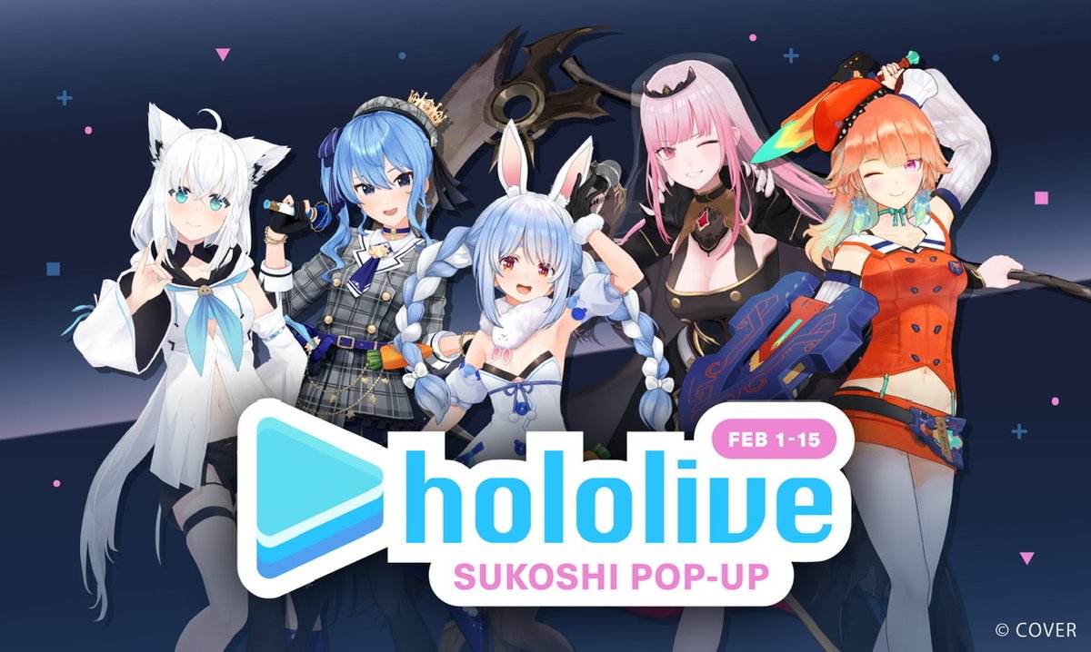 ホロライブ　hololive ぬいぐるみ　アクスタ　16点まとめ売り　即購入⭕️ ホロライブ グッズ情報（非公式） (@hololive_goods) / Posts / X