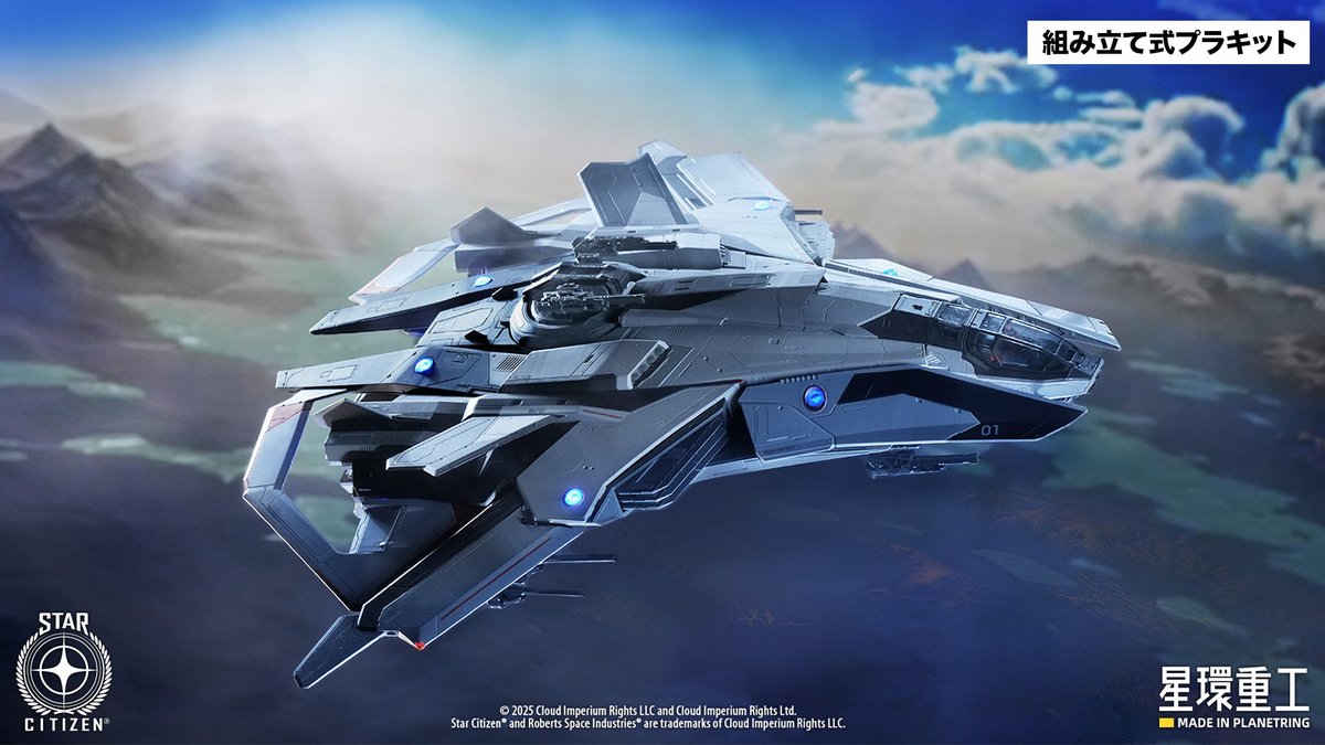 Hahahaha what? Star Citizen? In 2026? Let alone merch?