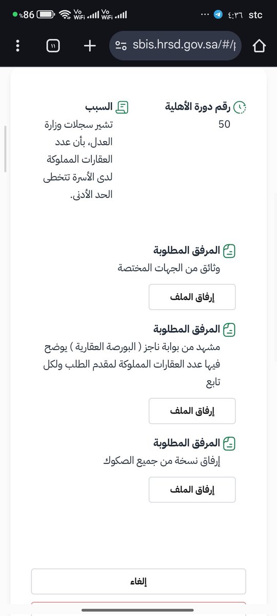 محمد العوفي tweet media