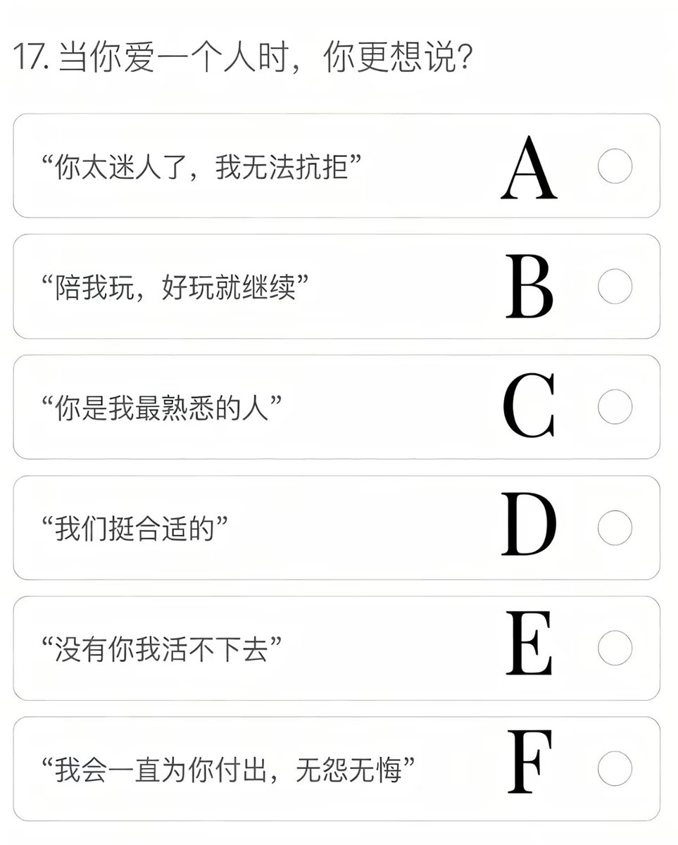 别卜西的骨头 tweet media