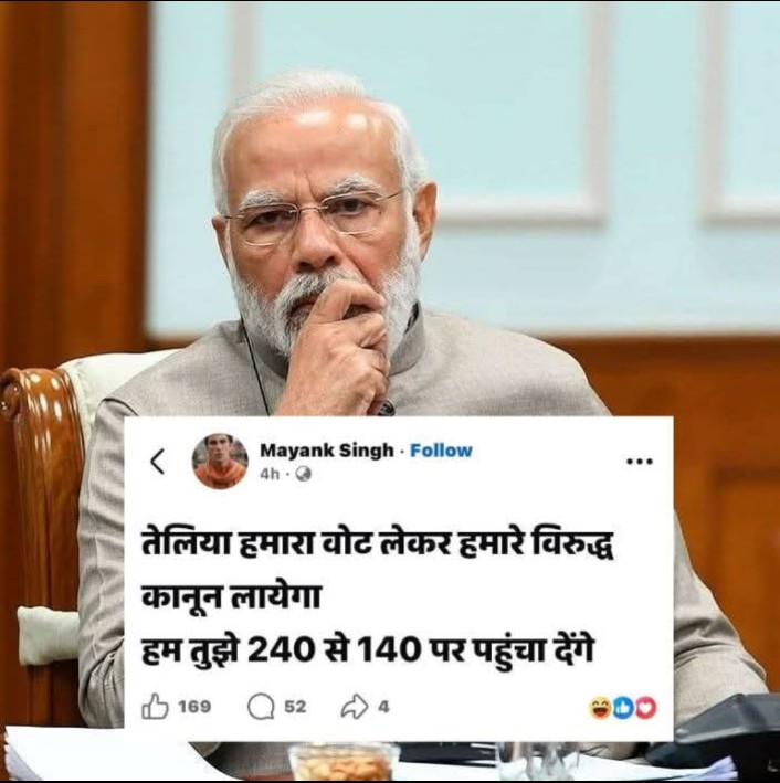 Tharasthan's tweet photo. 2014 से लेकर अब तक क्या क्या नहीं हुआ GST, कृषि कानून, नोट बंदी न जाने कितनी भगदड़, कोविड के टाइम ऑक्सीजन की कमी से लोगों की मौत, NRC, UCC पर किसी ने मोदी जी के लिए जाती सूचक शब्दों का स्तेमाल नहीं किया खेर सब वक्त वक्त की बात हैं । https://t.co/fc9MLRKzrW