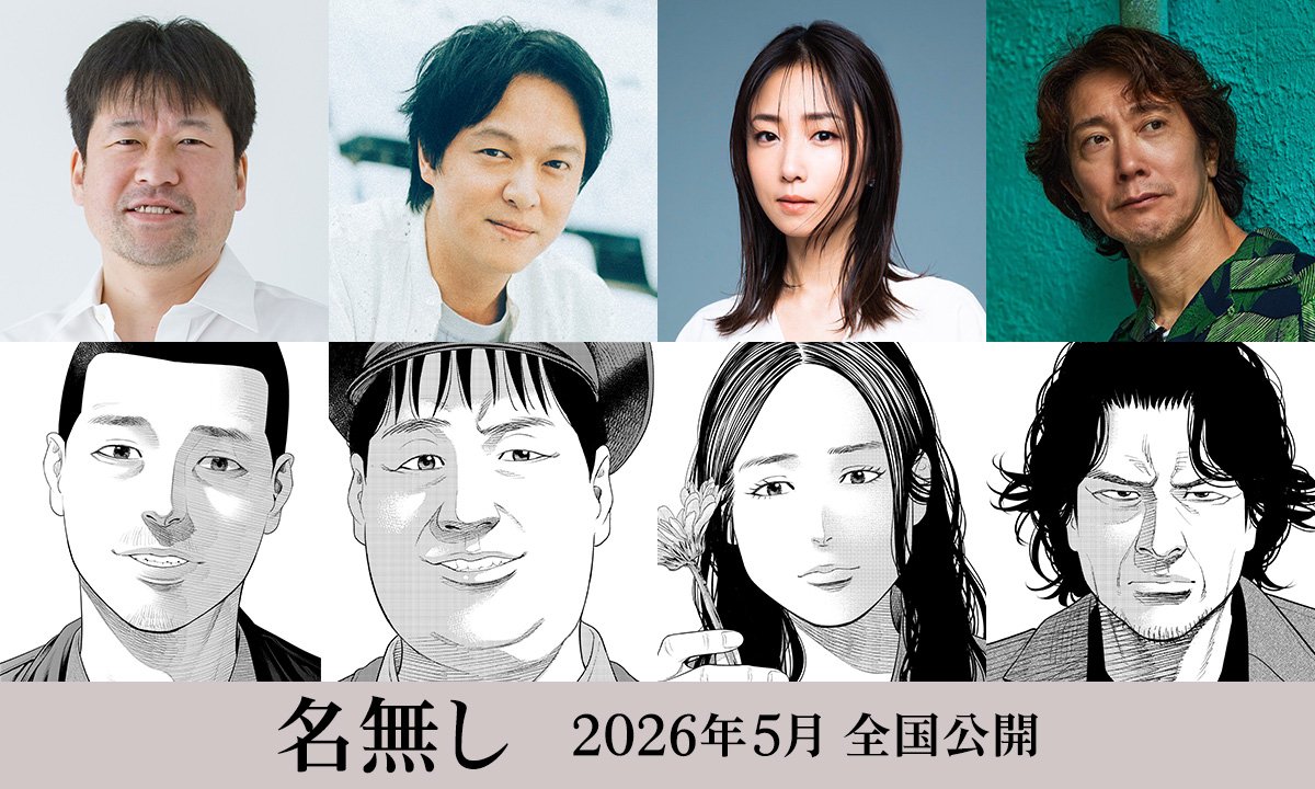 佐藤二朗 tweet media
