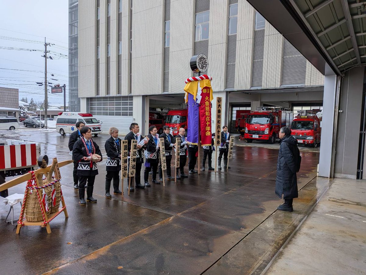 大曲仙北消防本部（公式） tweet media