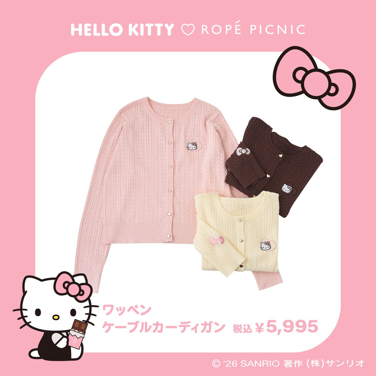 【期間限定お値下げ】サンリオ　マフィン　ぬいぐるみ　たまごデザイン サンリオキャラクターズとのコラボぬいぐるみマスコットが登場