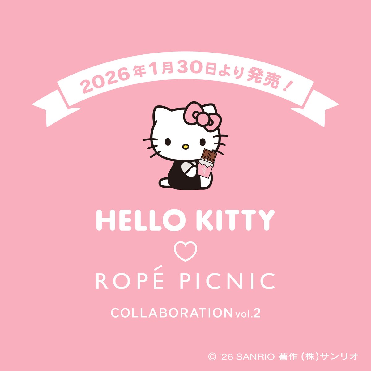 サンリオ【公式】 (@sanrio_news) / Posts / X