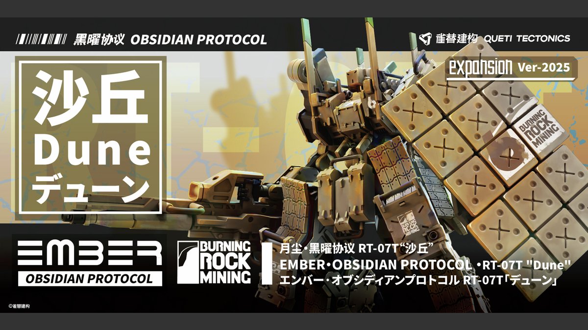 コトブキヤオンラインショップ tweet media