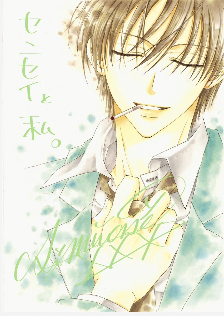 水瀬藍先生　作品 水瀬藍先生 作品 水瀬藍先生の作品 - YouTube