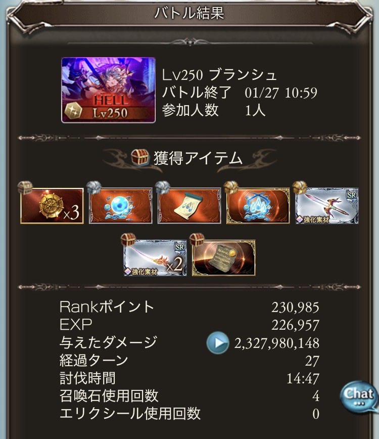 del__e's tweet photo. 250hell フルオート
終末220渾身
極星剣覚醒5
ジーク斧防御lv15
ファイターオリジンがLv40でさぼってたけど何とか14分台になった🥹
ラインハルザ、シャレム、ヴェルサシア石のおかげや https://t.co/xMhJfP0Z2E