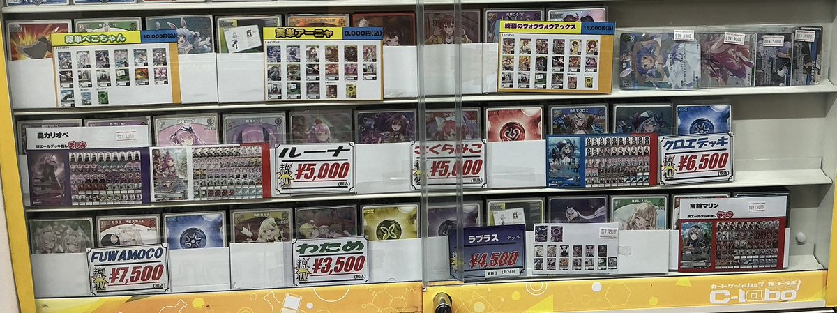 ホロカ 販売情報】 ホロカシングルカード販売中です🌟 デッキパーツ