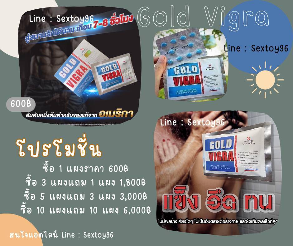 LineSextoy96's tweet photo. https://t.co/oVDLQs6NQG