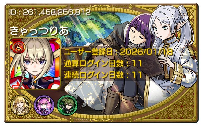 キャリーしてください