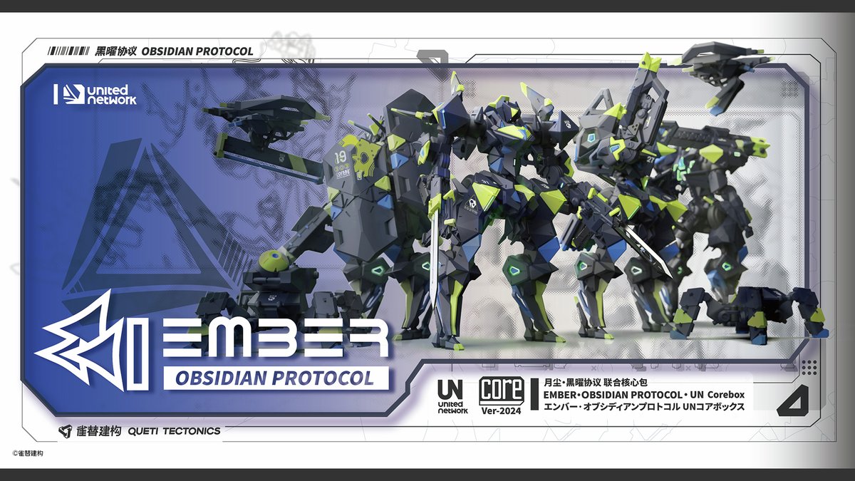 コトブキヤオンラインショップ tweet media