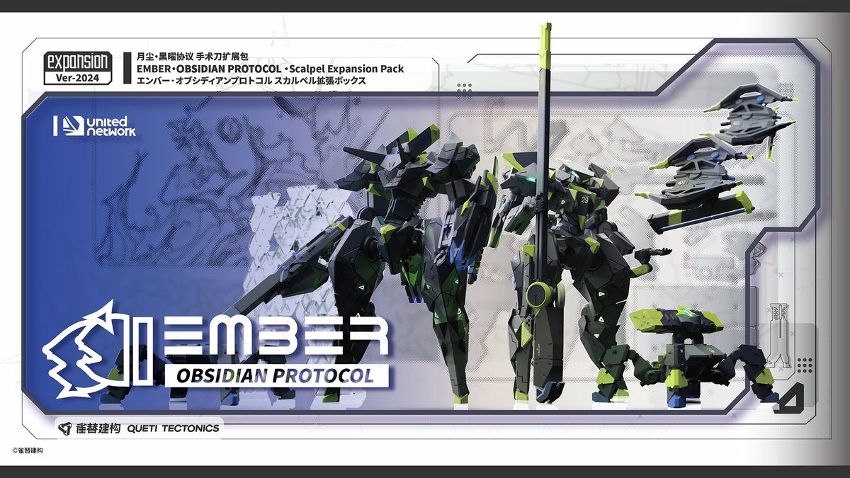 コトブキヤオンラインショップ tweet media