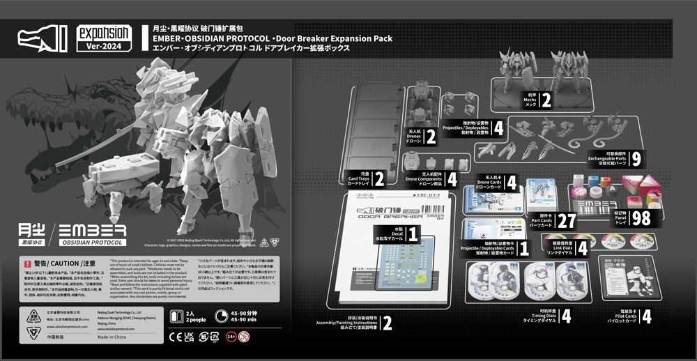 コトブキヤオンラインショップ tweet media