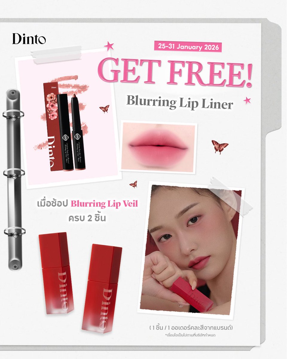 Payday Special Promotion ⭐️🪄
Only 25 – 31 January 2026

Special Gift For You 💌
🤍 Free! Blur-Glowy Mini Lip Tint  เมื่อซื้อ Palette รุ่นใดก็ได้ (Cheek &amp; Eye / Blur-Finish Shadow)
🤍 Free! Lip Liner เมื่อซื้อ Blurring Lip Veil ครบ 2 ชิ้น

ของแถมมีจำนวนจำกัดน้า💖
#dinto